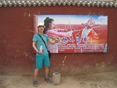 -镇北堡西部影城