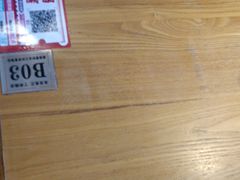 -永安鱼庄·镇江菜(丁卯店)