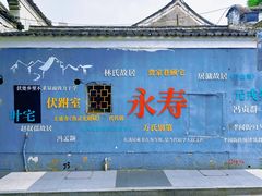 -天一阁博物院