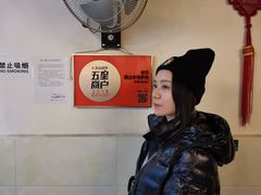 -老石黑山羊毛驴肉火锅(金凯广场店)