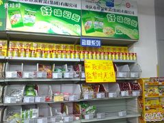 -物美超市(三里河店)