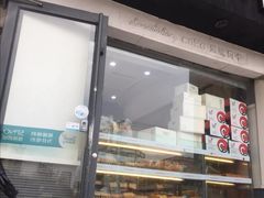 门面-思味贝卡(新华舍店)