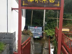 景点-众神白水涧景区