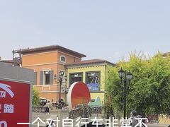 -北国奥特莱斯