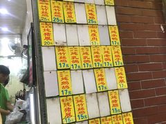 菜单-信行丰炖品皇店(光孝路店)
