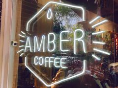 -琥珀咖啡 Ambercoffee