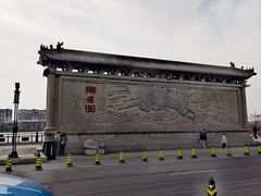 -开封府