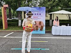 -中国农业博物馆