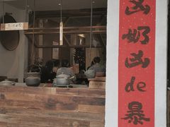 门面-成川茶店·潮汕工夫浓茶(万象店)