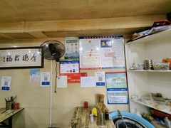 -九八五面馆(欧洲城店)