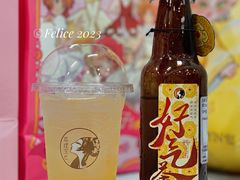 茉莉毛尖好气茶-茶理宜世(东方宝泰店)