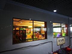 -兴芮温泉度假区