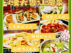 -漫天香·小龙虾餐厅(夏湾店)
