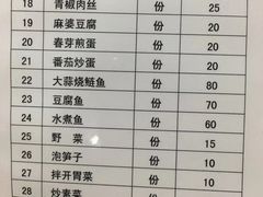 -荣生萝卜汤饭店