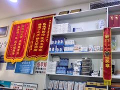 -朋朋修脚(音乐学院店)