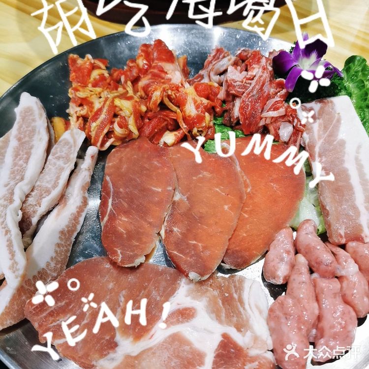广州美食｜刘大碳长炭火烤肉