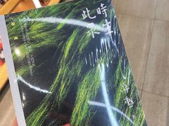 -覔书店(壹方城店)