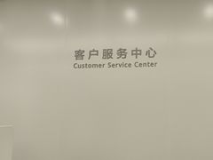 -华为授权服务中心(七宝商城)