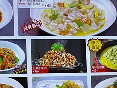 -渔家风味·鲅鱼水饺·央视展播·海鲜天津菜(开发区店)