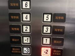 -丽达购物中心(崂山店)