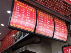 -小朱麻辣串(益民街店)