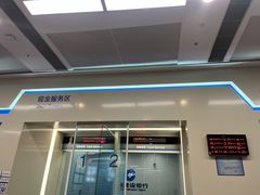 -中国建设银行(上海浦东分行)