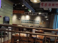 -楠火锅(仁恒梦中心店)