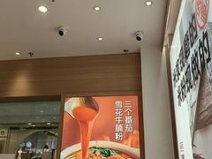 -小满手工粉(上海月星环球港店)