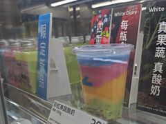 -白色日记·手作酸奶(麦凯乐店)