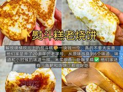 -仪表厂火锅(总店)