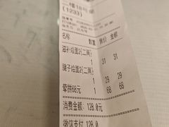 -合记烩面(人民路店)