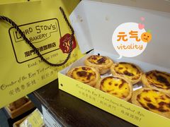 -安德鲁饼店(总店)