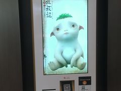 -百丽宫影城(嘉里汇店)