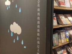 -九木杂物社(大族广场店)