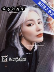 -MOVAN HAIR莫凡匠人发型屋