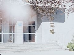 -山东师范大学(千佛山校区)