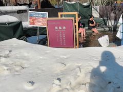 -白桦林温泉谷