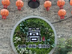 -回龙窝历史文化街区