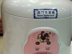 家鄉電飯煲-澳门茶餐厅