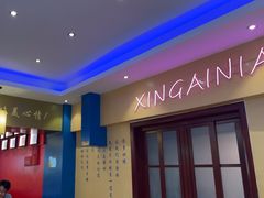 -新概念来凤鱼(璧山店)