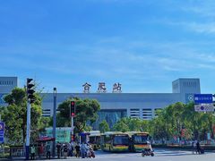 -合肥火车站(地铁站)