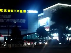 -沃尔玛购物广场(霖雨路店)