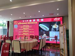 -普天和酒楼(天津之眼店)