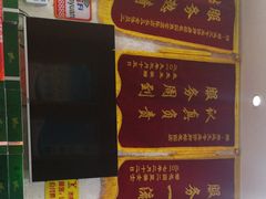 -郑远元专业修脚房(郁花园店)