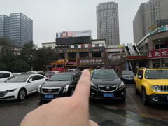 -老季苏州藏书羊肉馆