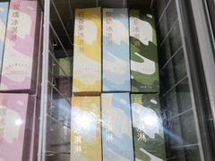 门面-好利来(飞跃路店)