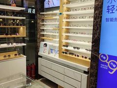 -宝岛眼镜(宿迁宝龙广场店)