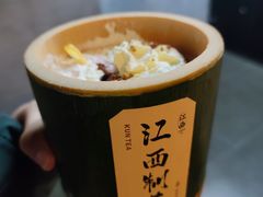 -KUNCHA鲲茶·江西制茶(铜锣湾店)