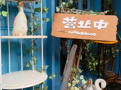 -兰桂坊·花园餐厅(西湖店)