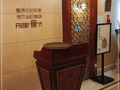 -京滨饭店·餐厅(阜外大街店)